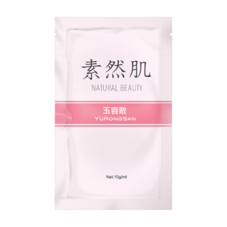 玉容散 TCM YuRongSan
