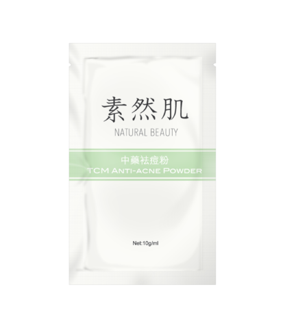 中藥袪痘粉 TCM Anti-ance powder