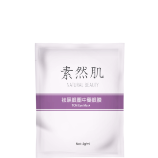 袪黑眼圈中藥眼膜 TCM Eye Mask