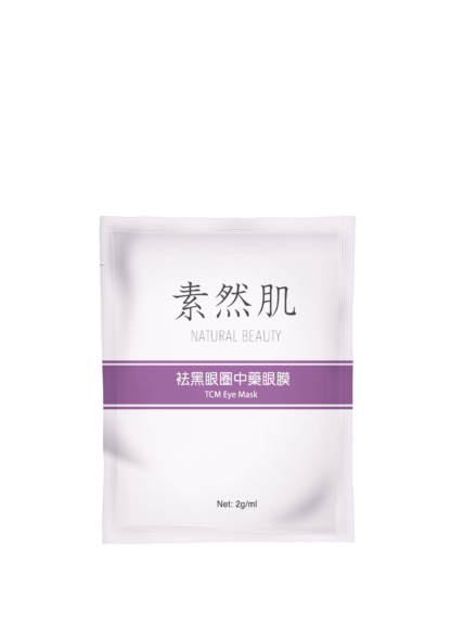 袪黑眼圈中藥眼膜 TCM Eye Mask